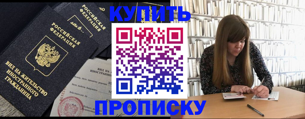 форма 3 в Микуни