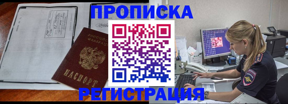 форма 3 в Микуни