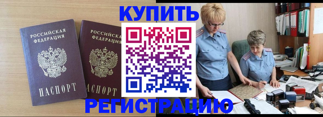 регистрация для дет. сада в Микуни